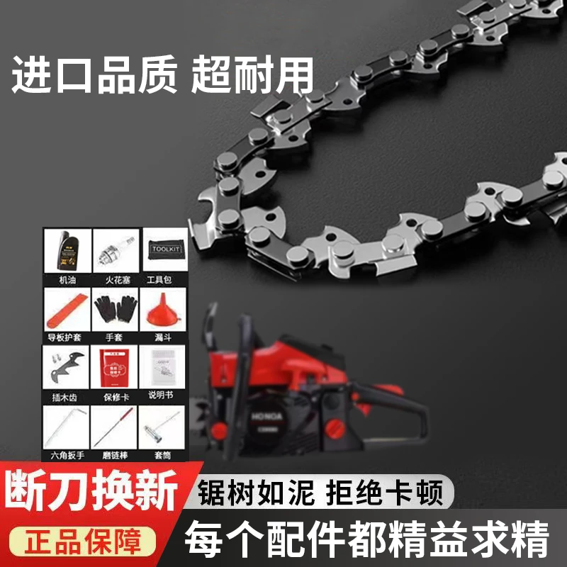 （福利款）精品必备颜值与性价比并存的20寸/18寸/16寸农机配件链条