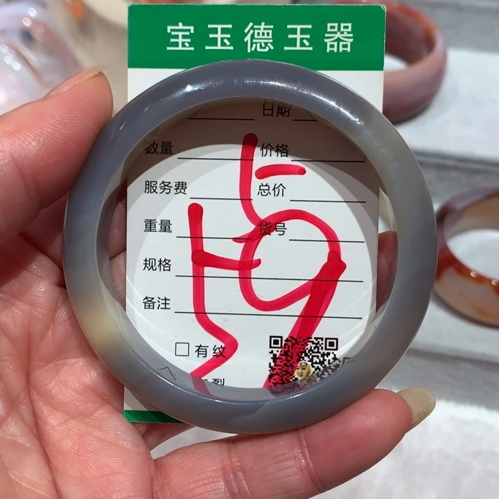 玛瑙/玉髓手镯未镶嵌59