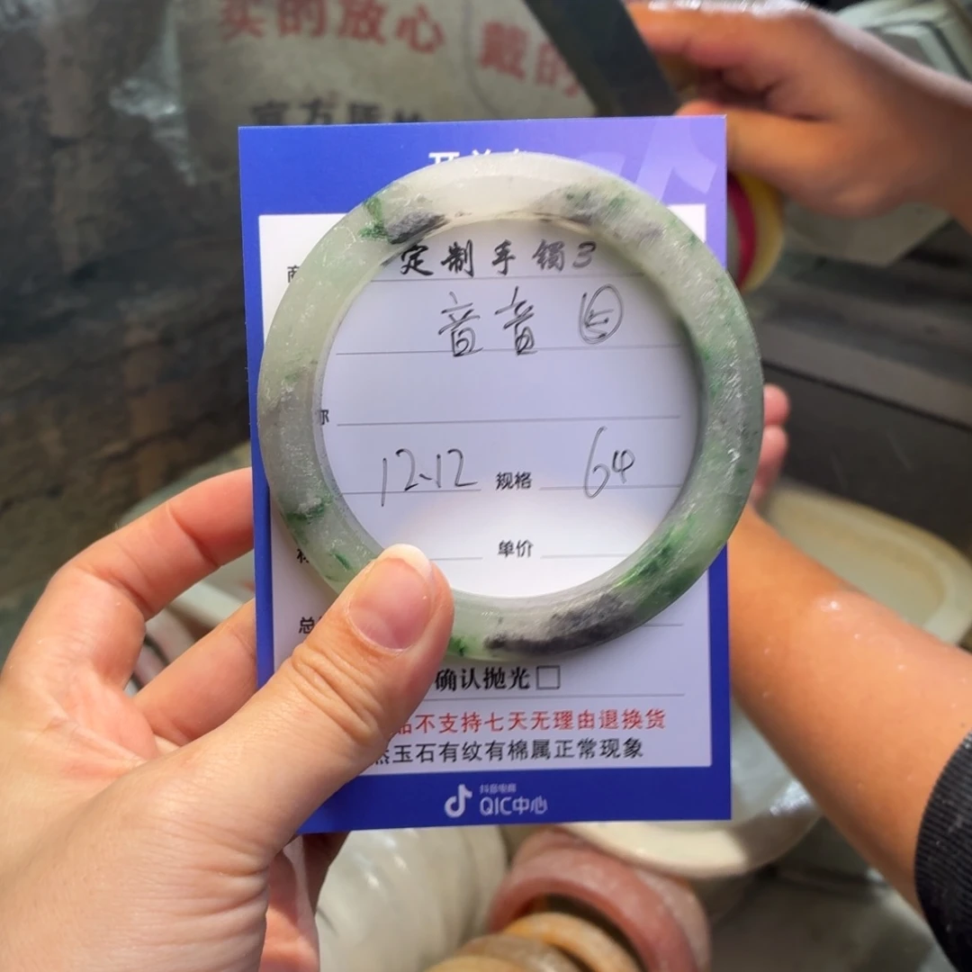 音***音石英岩玉未镶嵌手镯