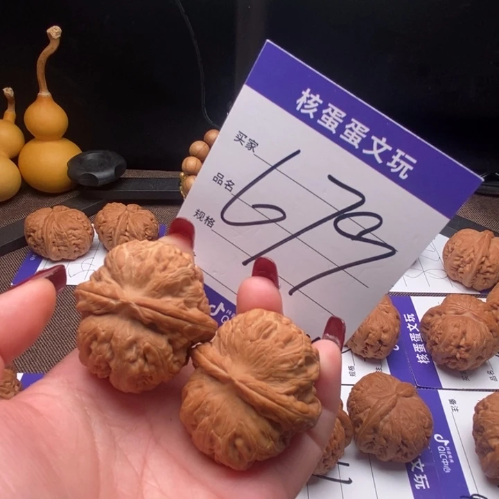 文玩核桃吊坠42元宝，679