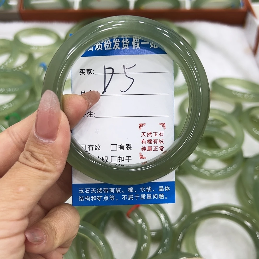 金***号蛇纹石玉未镶嵌手镯
