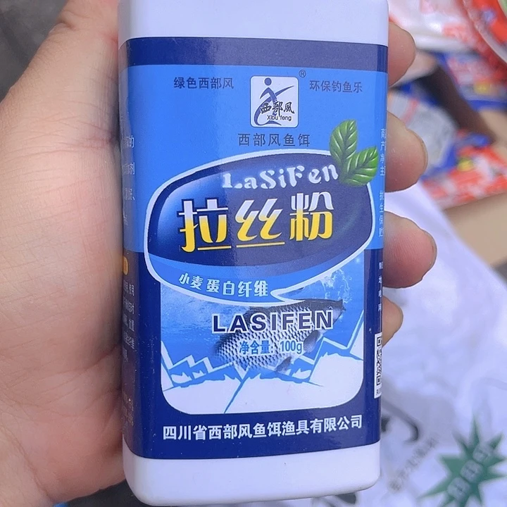 拉丝粉发三瓶？？？？？？