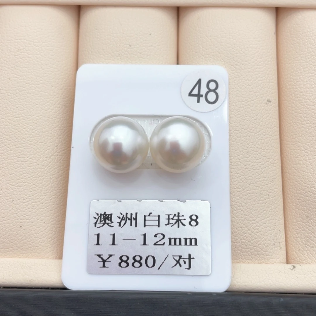 海水珍珠其他未镶嵌11-12mm
