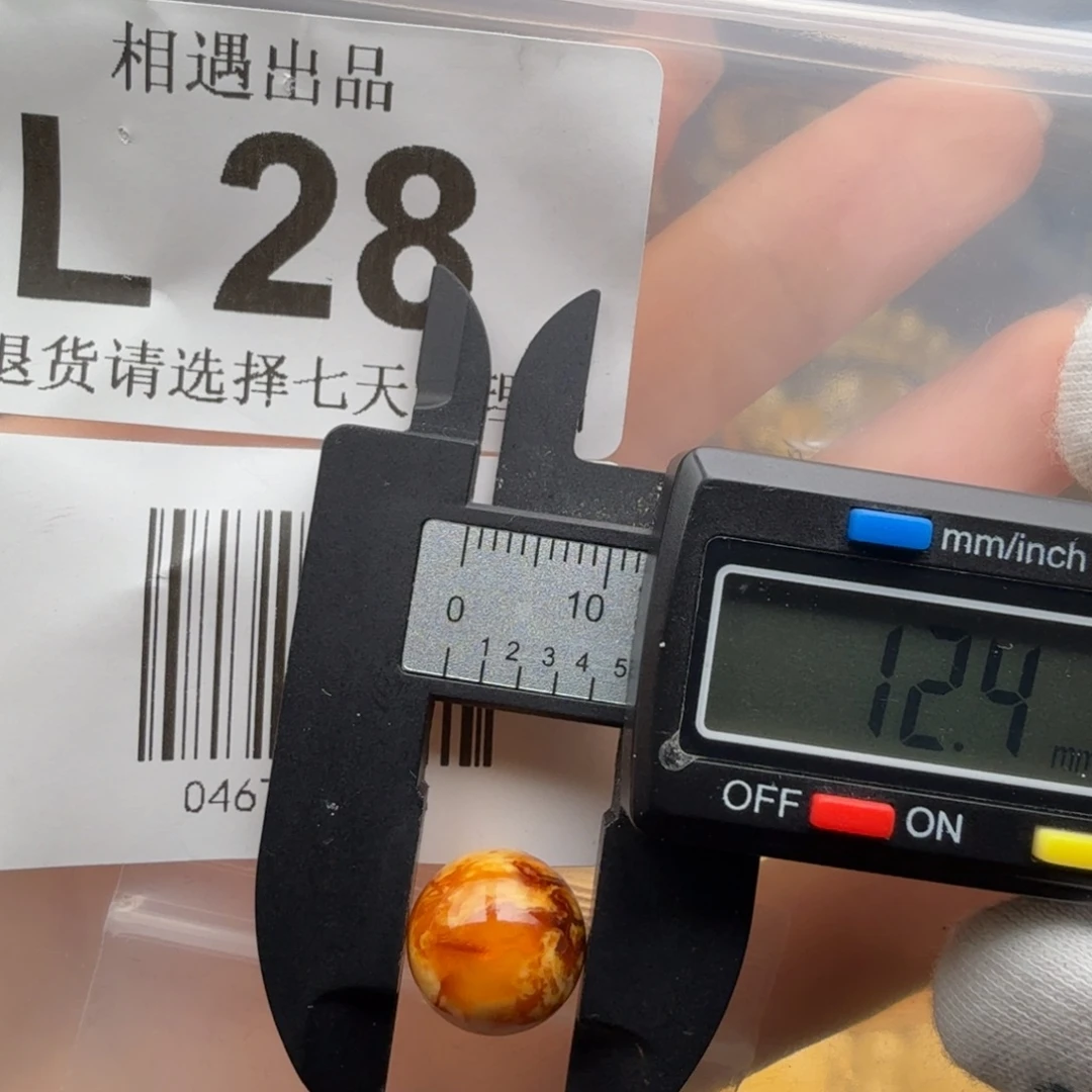 蜜蜡未镶嵌裸石蜜蜡