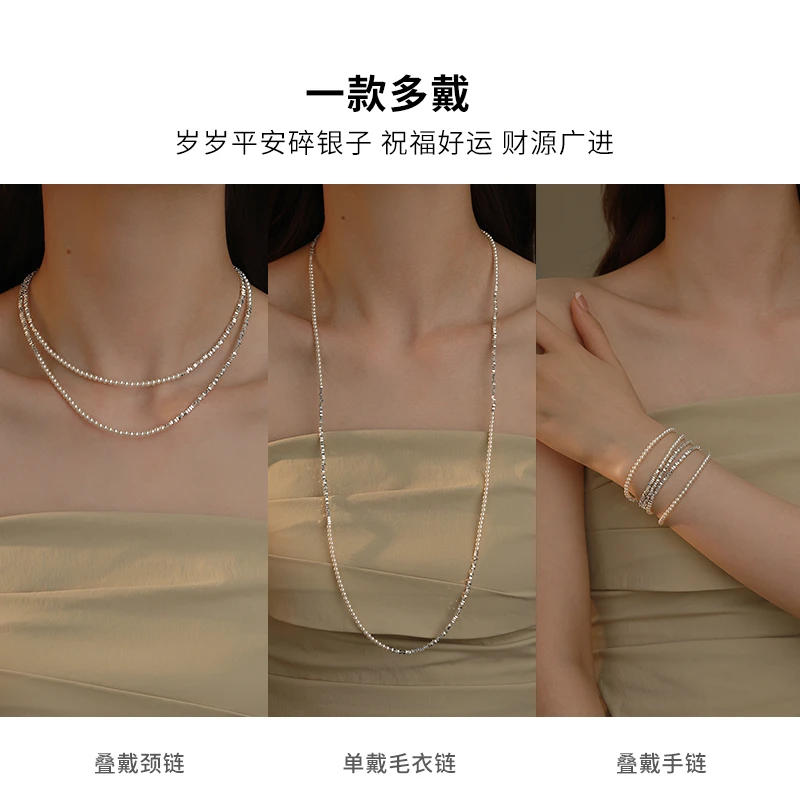 赵丽颖同款碎银子项链珍珠毛衣链新中式项链长轻奢小米珠叠戴颈链