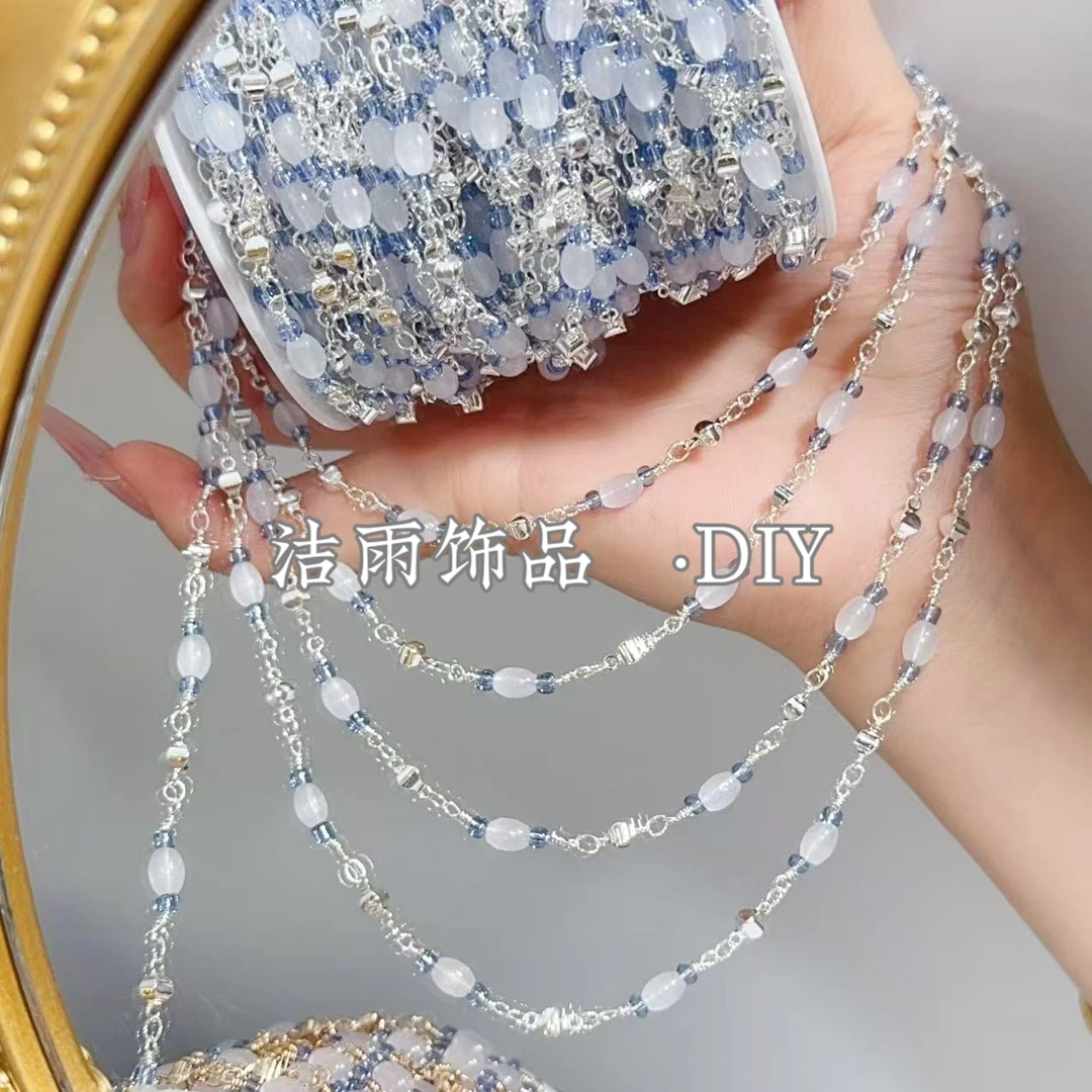 (洁雨饰品DIY) L00486 “浅云玉” 椭圆蓝玉珠手工扭珠链高保色diy