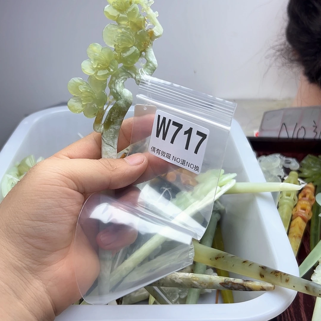 蛇纹石玉合金发饰用****8