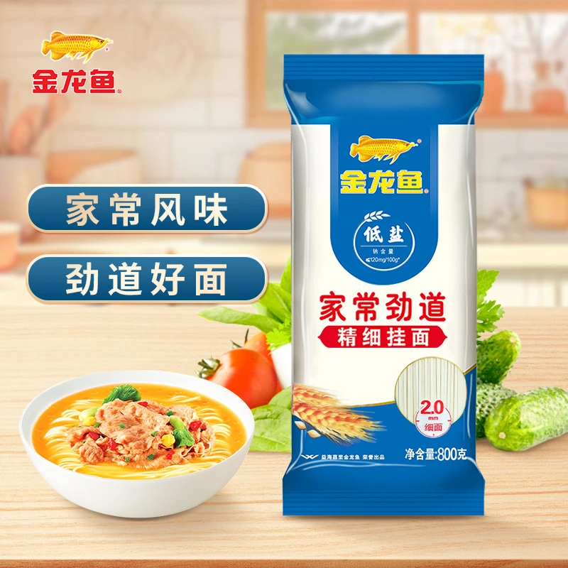 金龙鱼家常系列劲道精细挂面800g 家常面条早餐方便速食筋道汤面