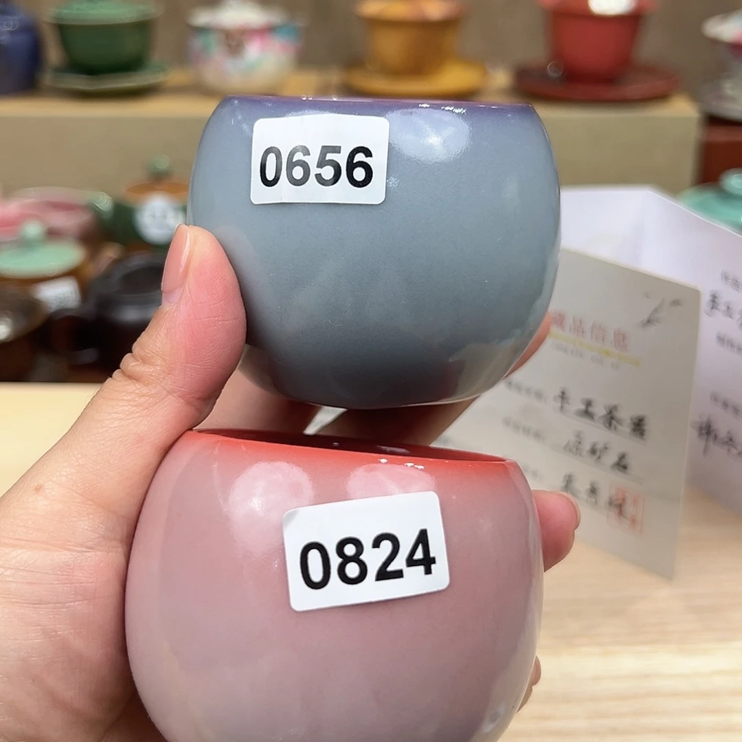 龙泉敬悦青瓷品茗杯