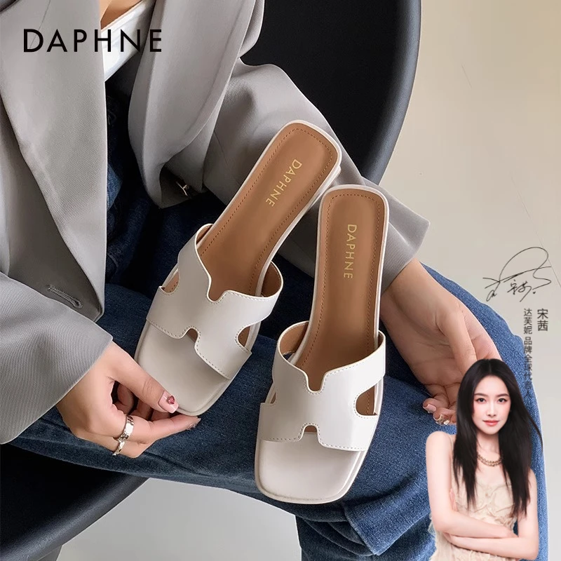 达芙妮凉拖鞋女夏外穿2024新款百搭气质凉拖女外出高颜值一字拖鞋