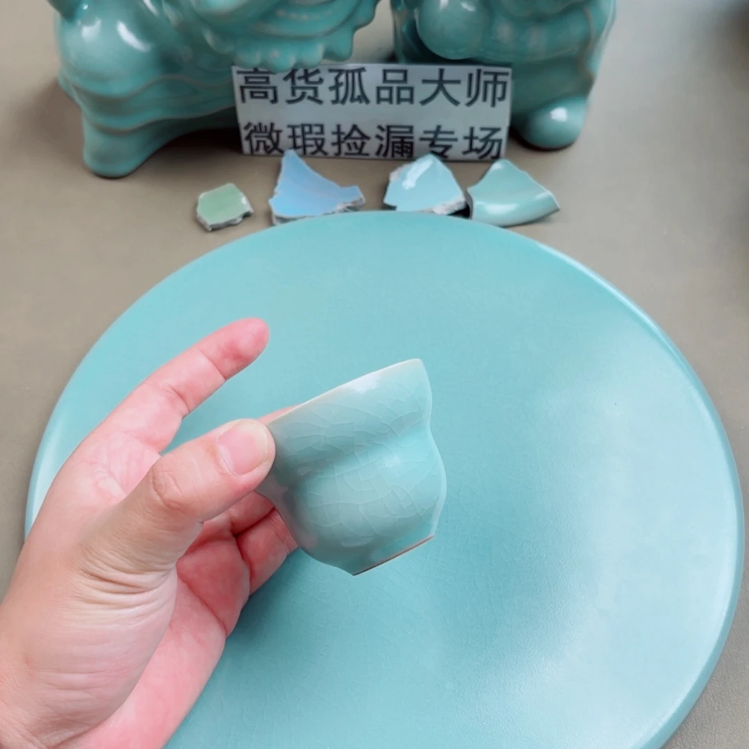 其他瓷与王同行，汝你所愿