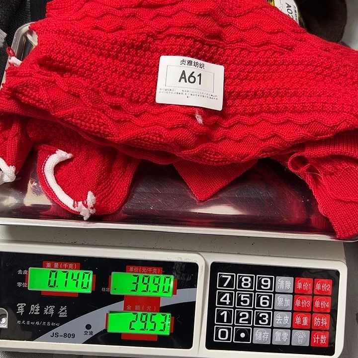 羊绒61羊绒拆片0.74