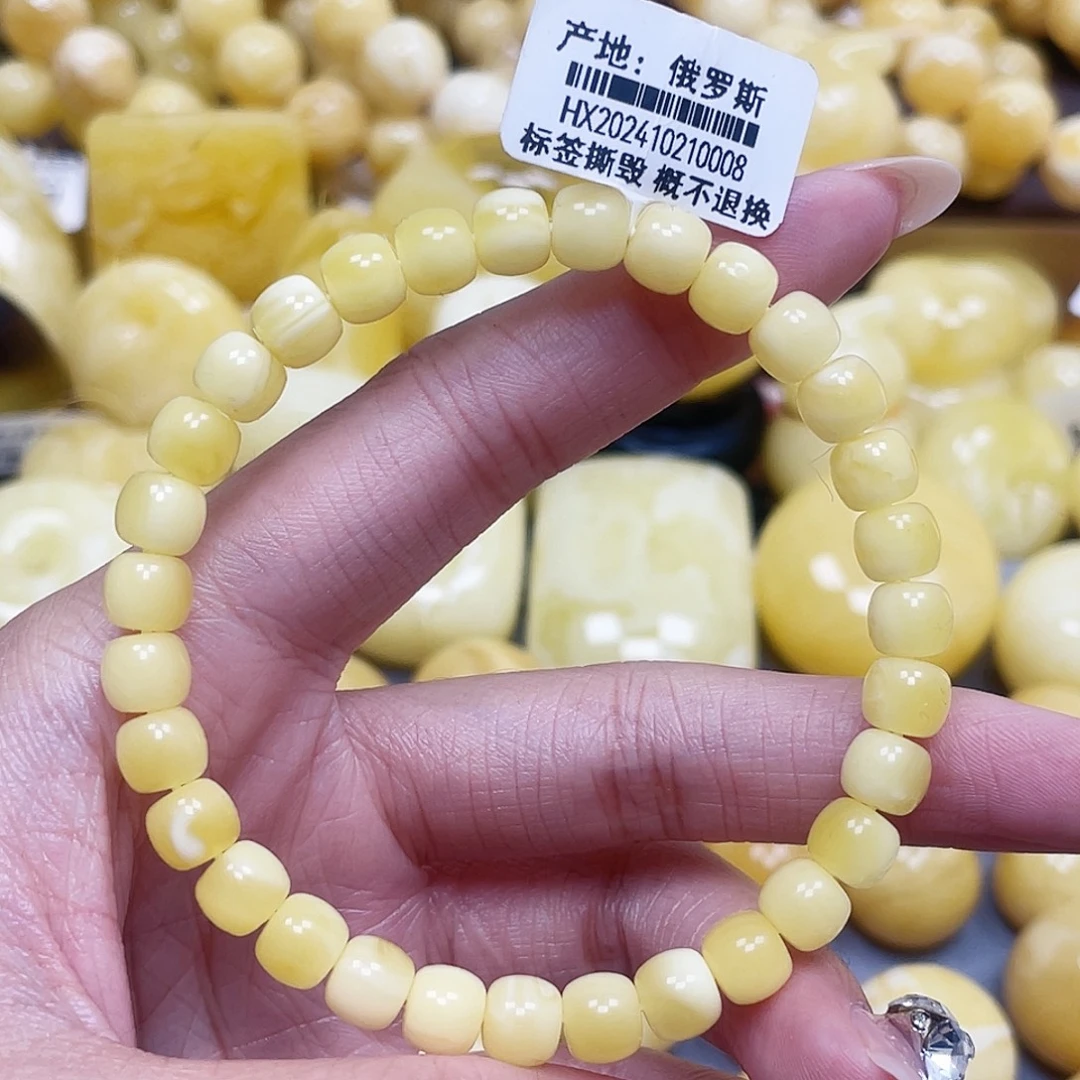 蜜蜡未镶嵌裸石7.1mm微瑕