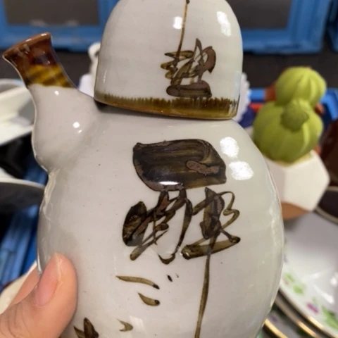 瓷器哈哈哈哈哈哈哈哈无*