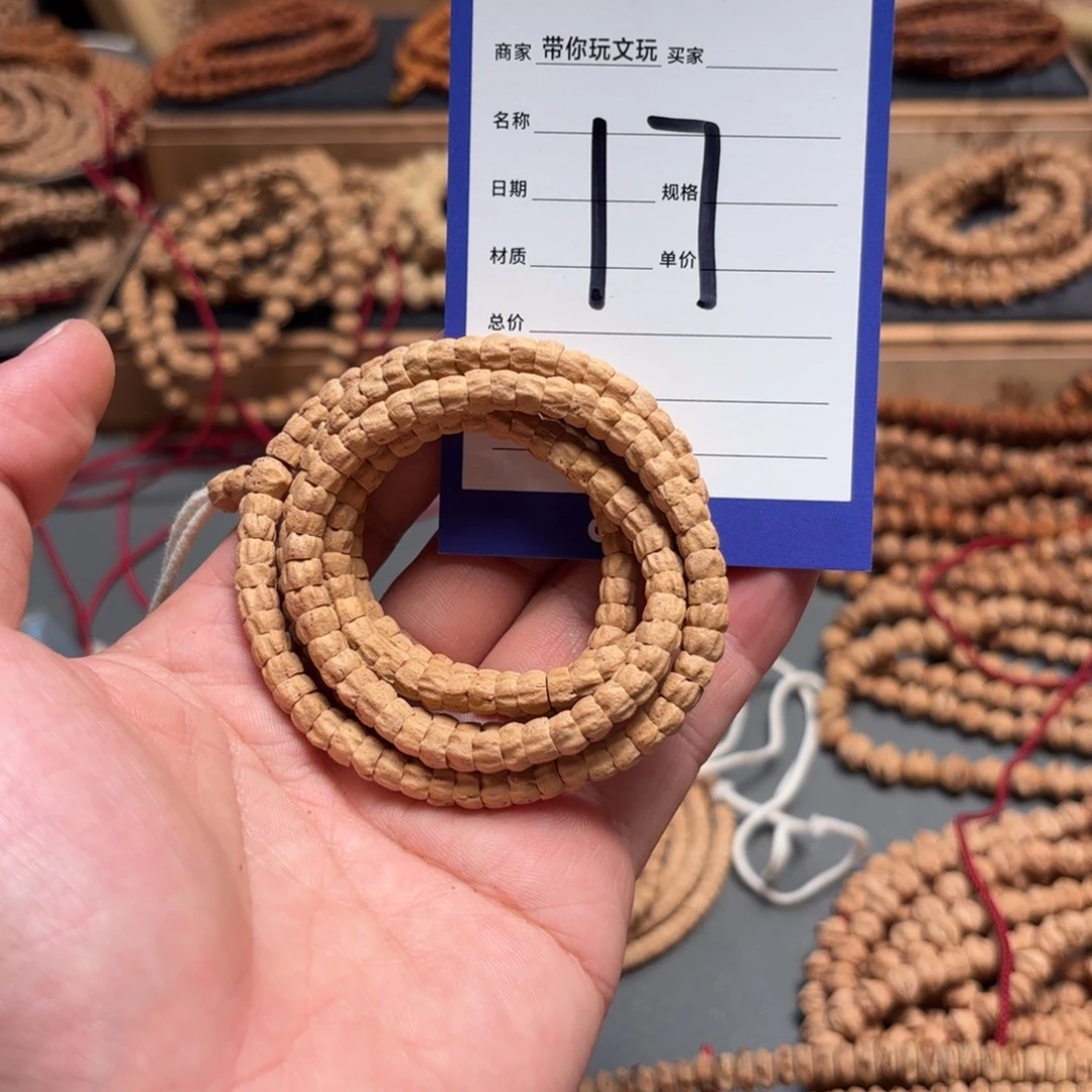 吊坠柏香籽/百香籽17号