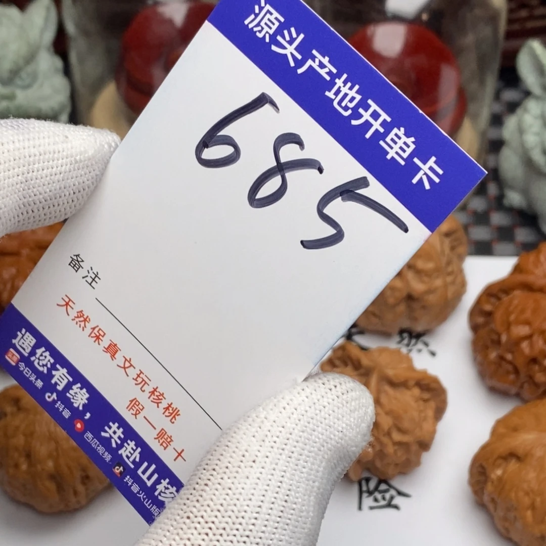 拥***有吊坠文玩核桃核桃