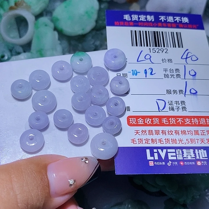 L***拉定制翡翠未镶嵌天光墟翡翠市场现金代购