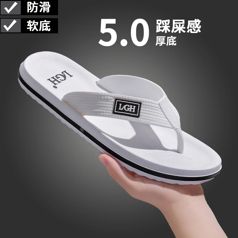2025新款男士拖鞋潮流夏季不易打滑耐磨外穿人字拖鞋男夹脚沙滩拖