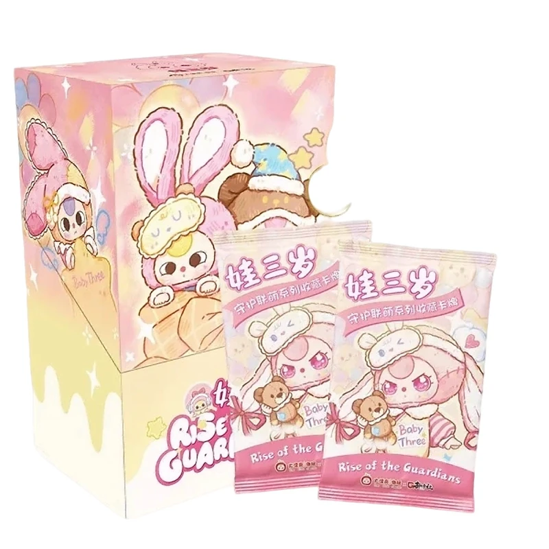 【平拆】趣卡社×大漂亮潮玩 《娃三岁之守护联萌》卡牌盲盒