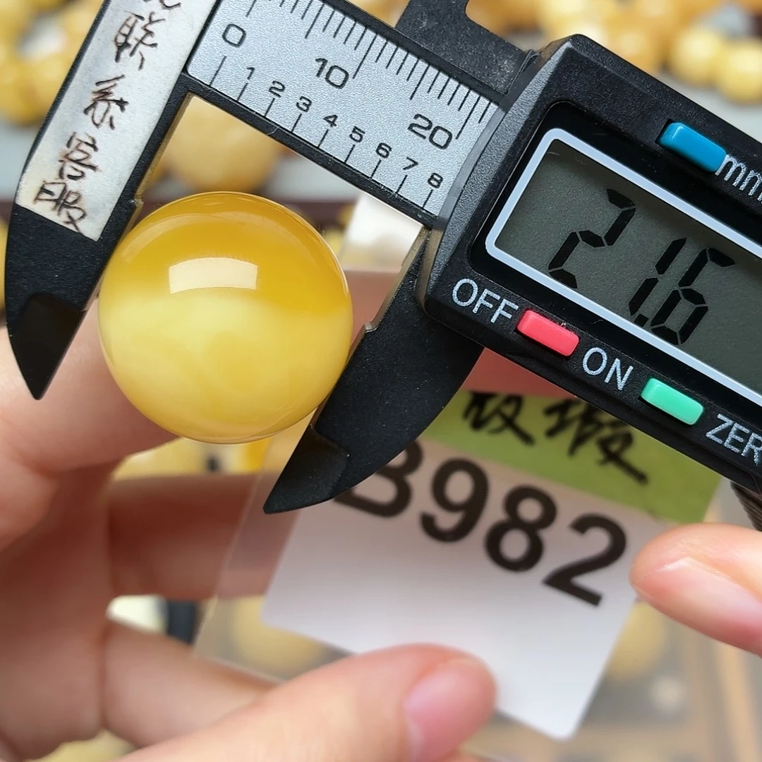 琥珀未镶嵌裸石蜜蜡微瑕