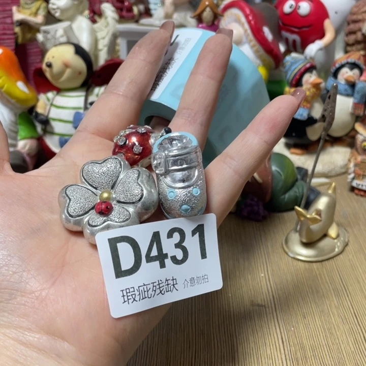 @***月摆件孤品老货微瑕瓷