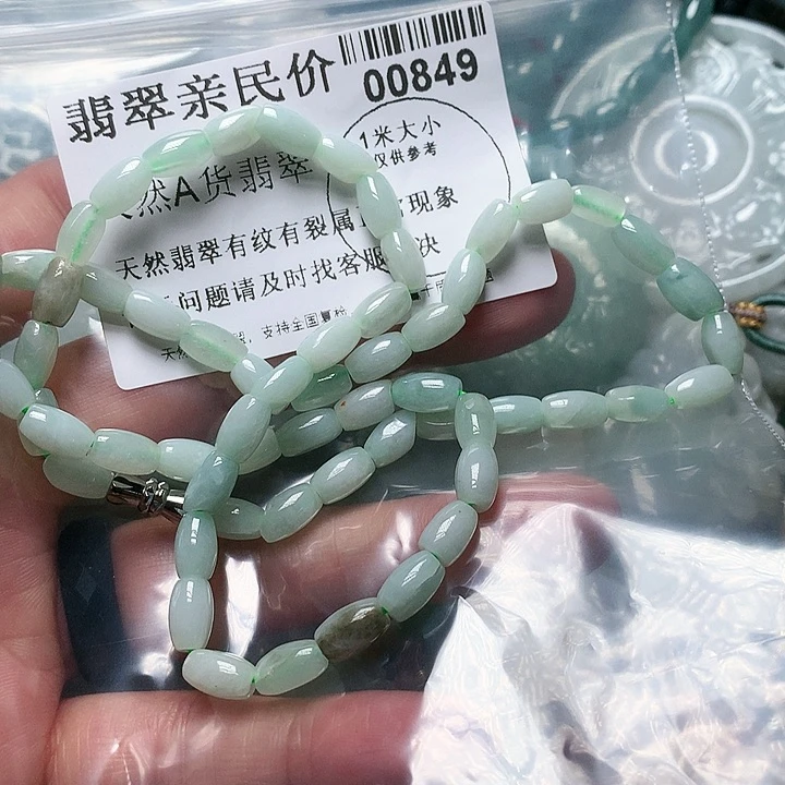 翡翠颈饰未镶嵌0000000849
