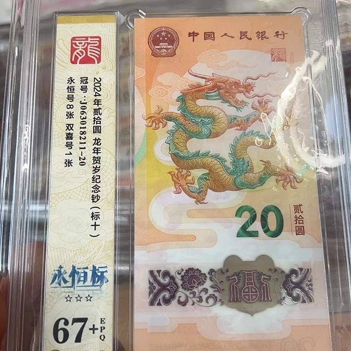 塑料063018211无47标十
