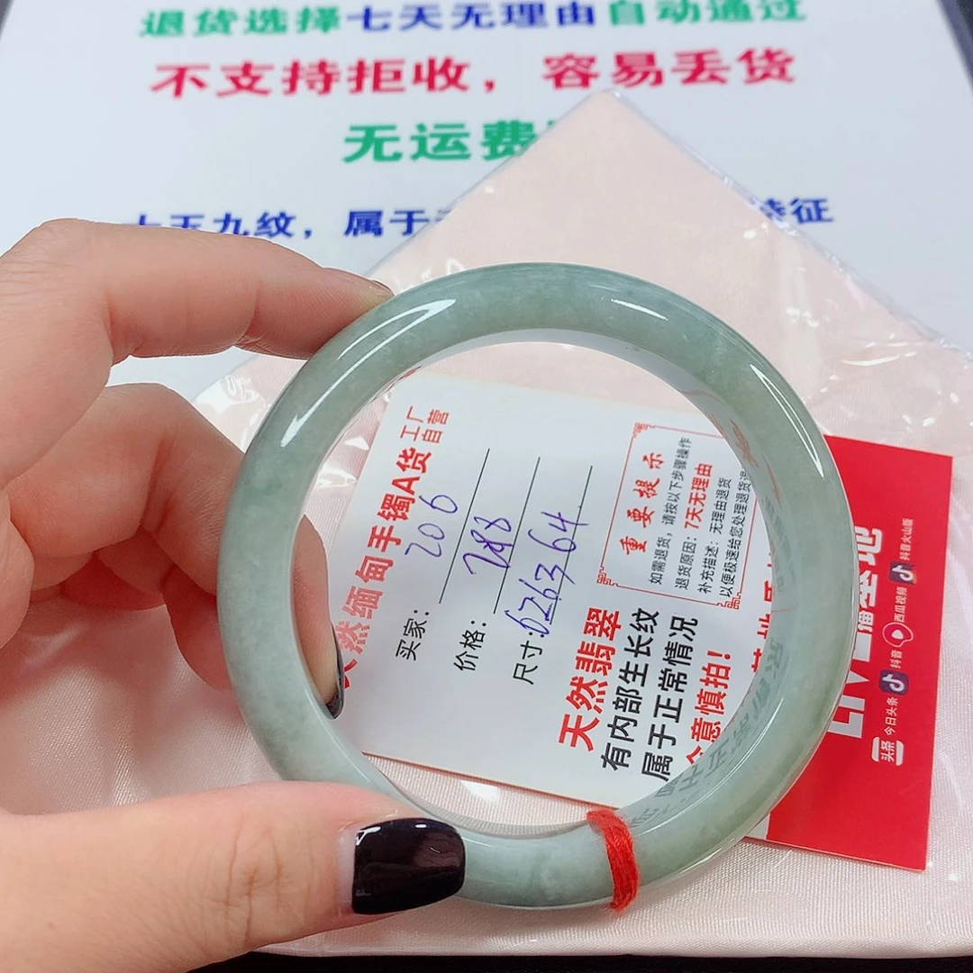 翡翠手镯未镶嵌翡翠