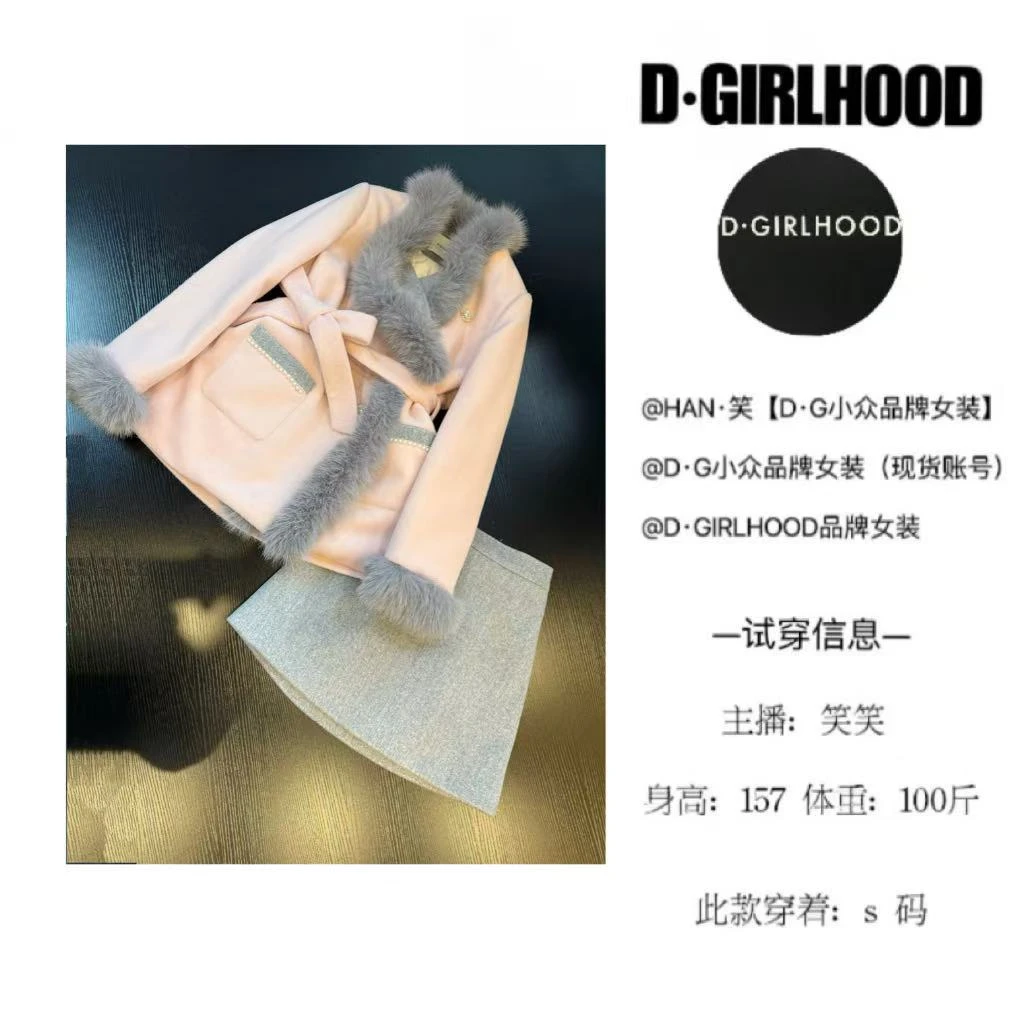 D-GIRLHOOD【花枝樱翎】羽绒服设计款时尚显瘦长袖小众短裙套装