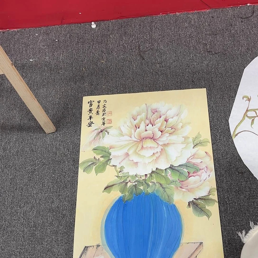 国画国画作品多次在