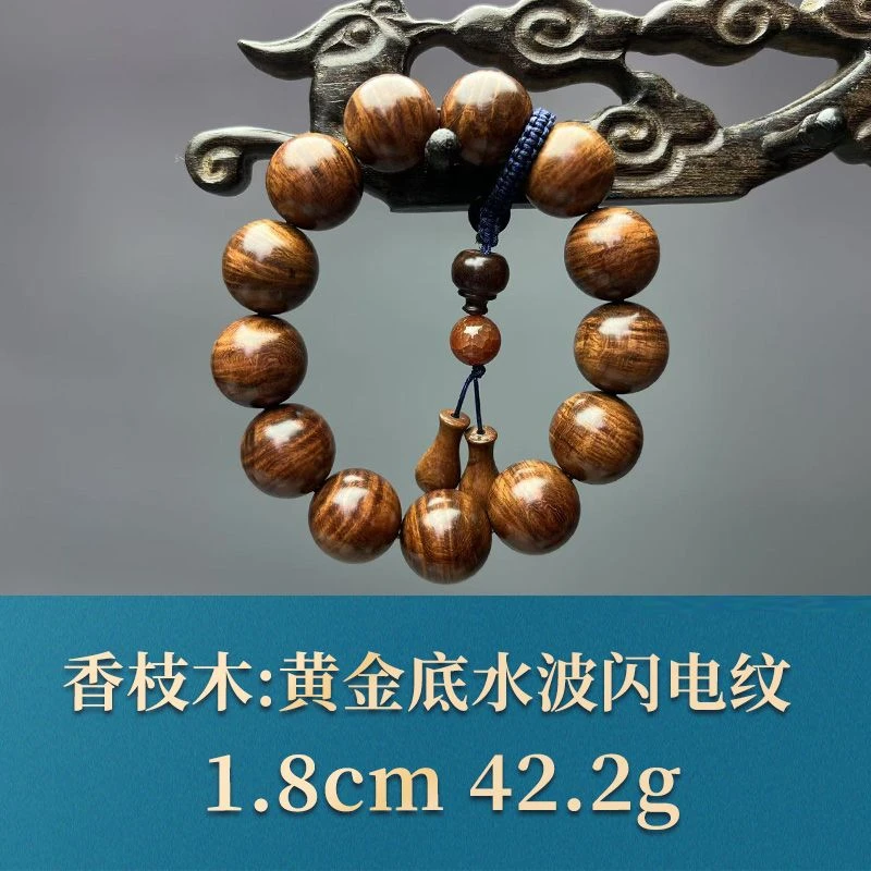 艺守50637 黄金底水波闪电纹 香枝木