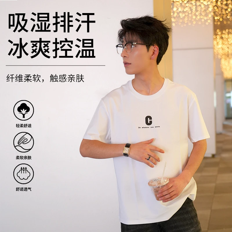 夏季 男士微阔圆领亲肤短袖男款爆款2025新款t恤潮流半袖上衣透气