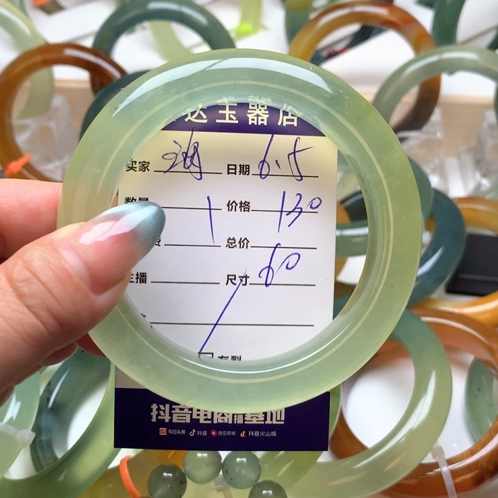 岫玉未镶嵌手镯?****洋