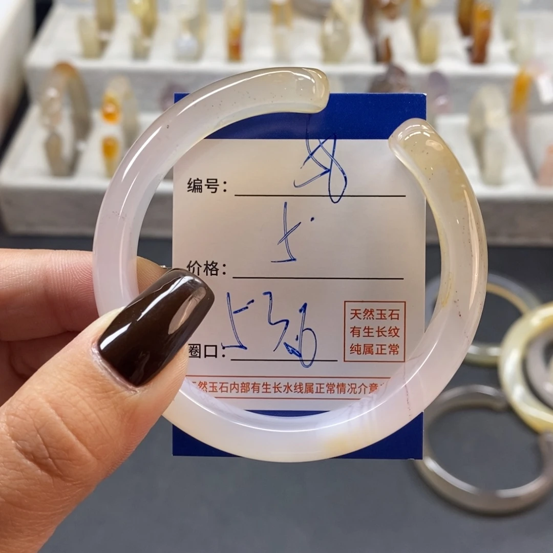 手镯玛瑙/玉髓未镶嵌58