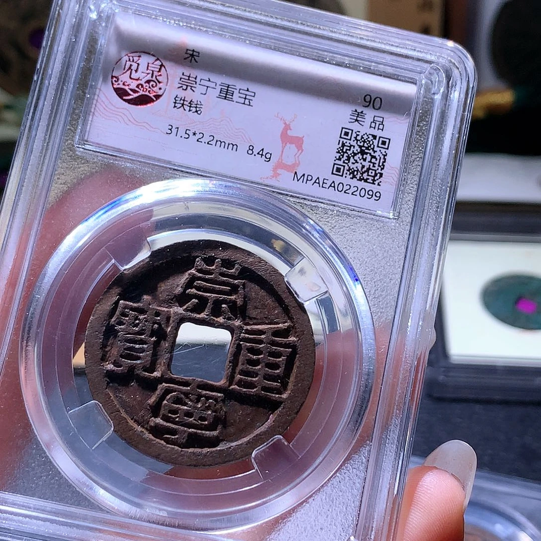 铜59 发财发财发财发财