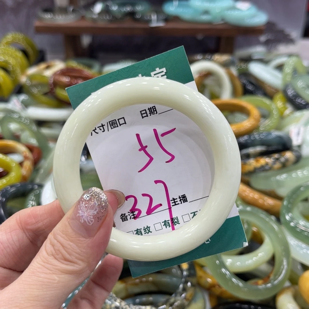 岫玉未镶嵌手镯手镯