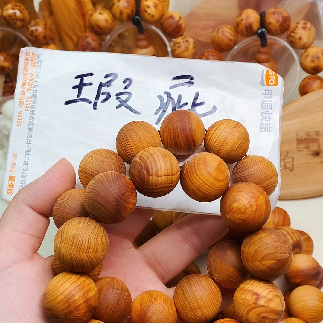 柏木（崖柏）瑕疵2.0。60