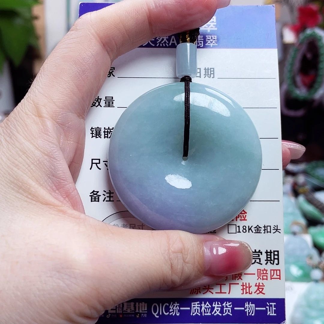 苏***调翡翠未镶嵌颈饰平安扣