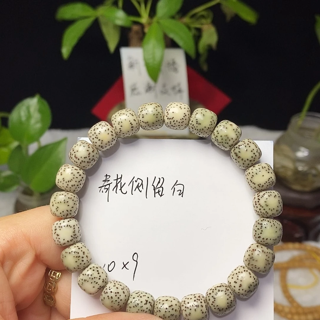 星月菩提吊坠⁺****₊星月菩提手串