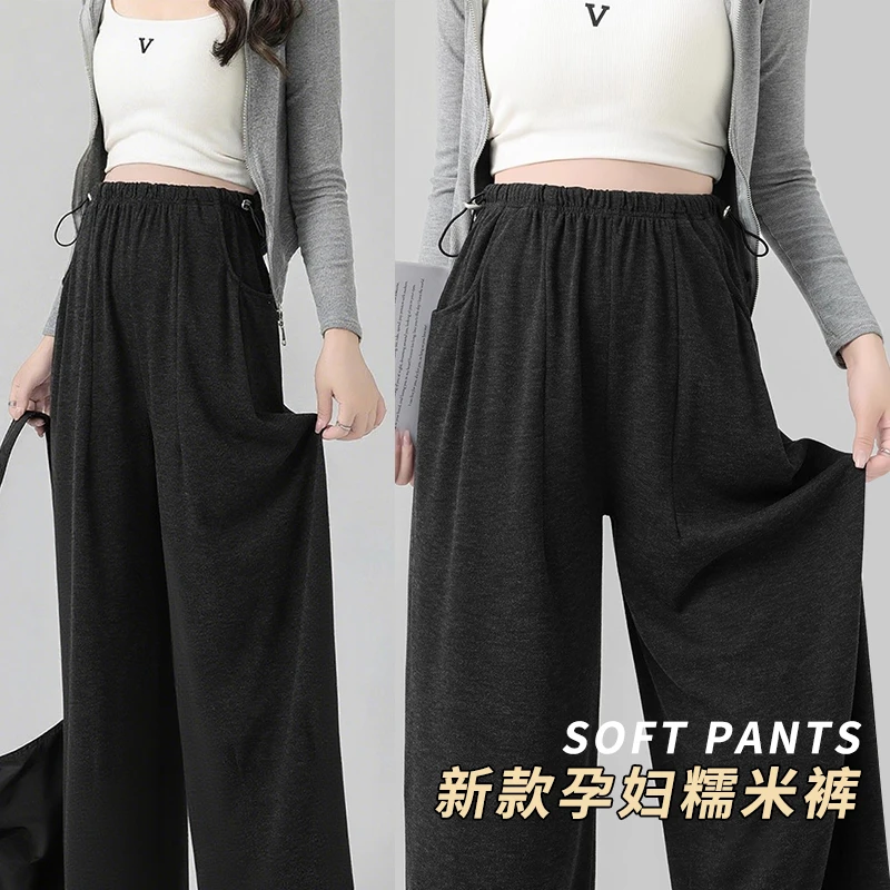 孕妇裤子秋冬2025新款外穿不勒肚子加绒加厚糯米裤简约百搭阔腿裤