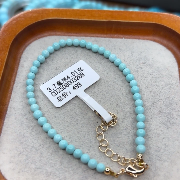 绿松石未镶嵌手链