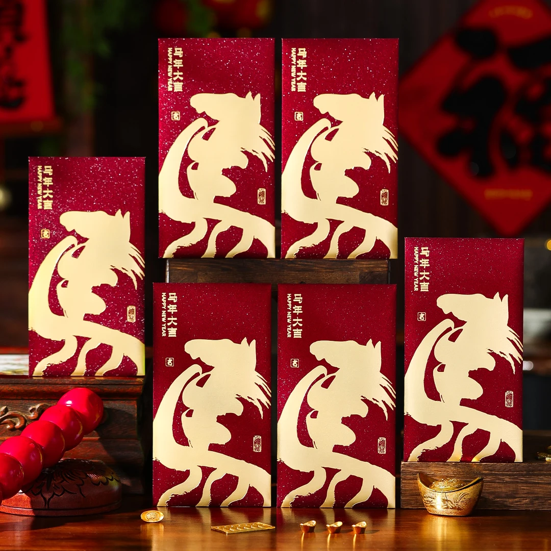 新年红包袋2026新款马年烫金酒红利是封春节过年拜年压岁钱包