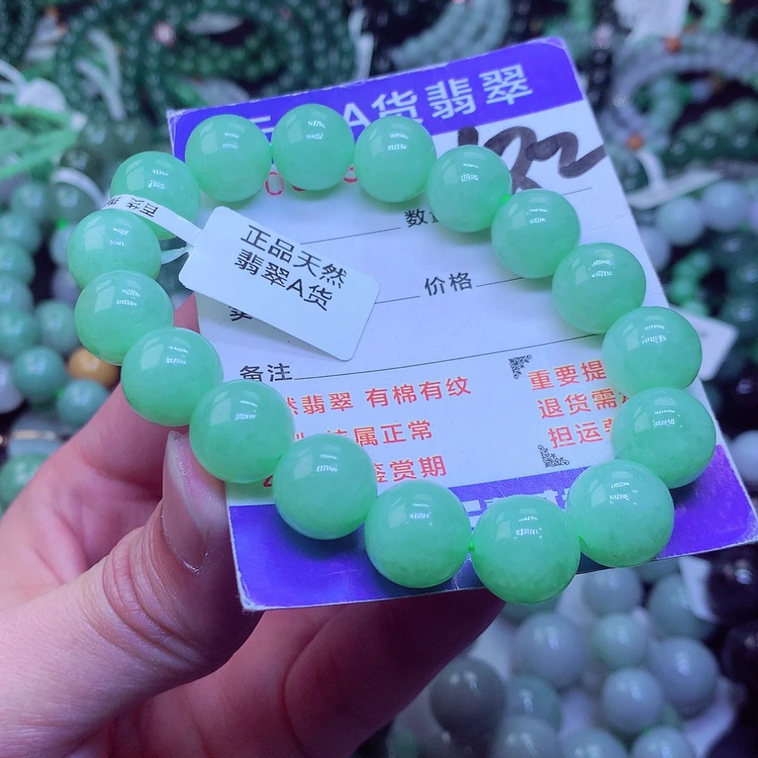 翡翠毛衣链未镶嵌