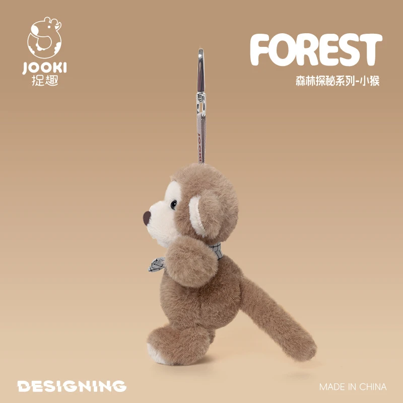 抱我森林探秘猴子包包小挂件可爱毛绒玩具女孩生日礼物书包钥匙扣