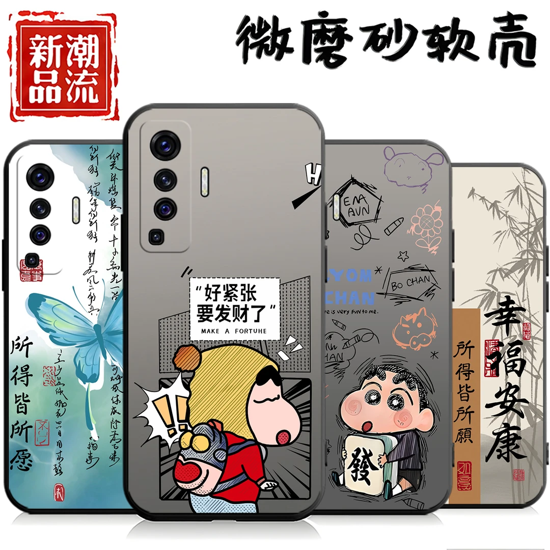 适用于vivox50手机壳V2001A网红X50VIVO创意vivo防摔x50个性X5O女