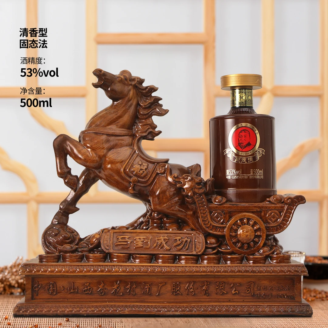 聚茂德清香型纯粮食白酒马到成功摆件礼品酒送礼收藏53度500