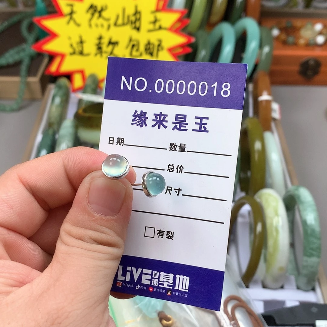 蛇纹石玉耳钉银S925镶嵌山**儿