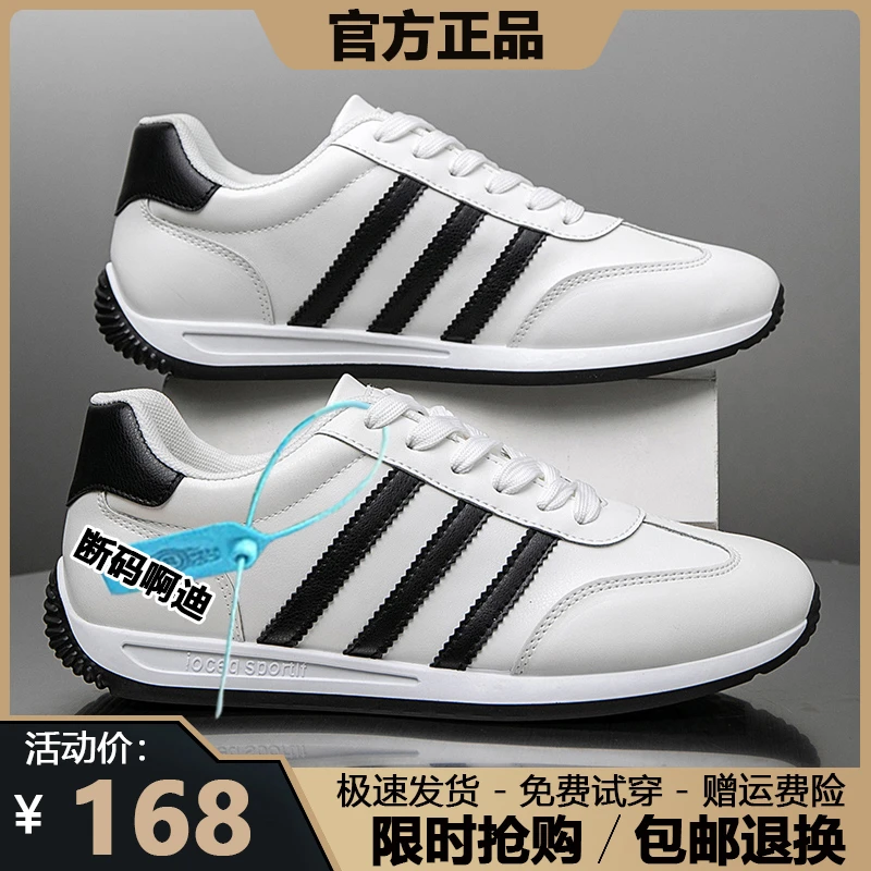 新款男鞋2025春夏季时尚运动鞋飞织网面透气轻便休闲旅游跑步鞋