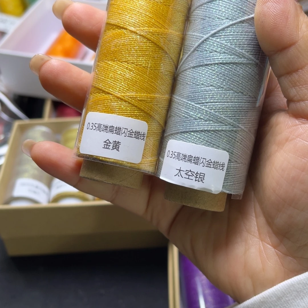 别****腈纶0.35闪金扁蜡20克金黄 太空银