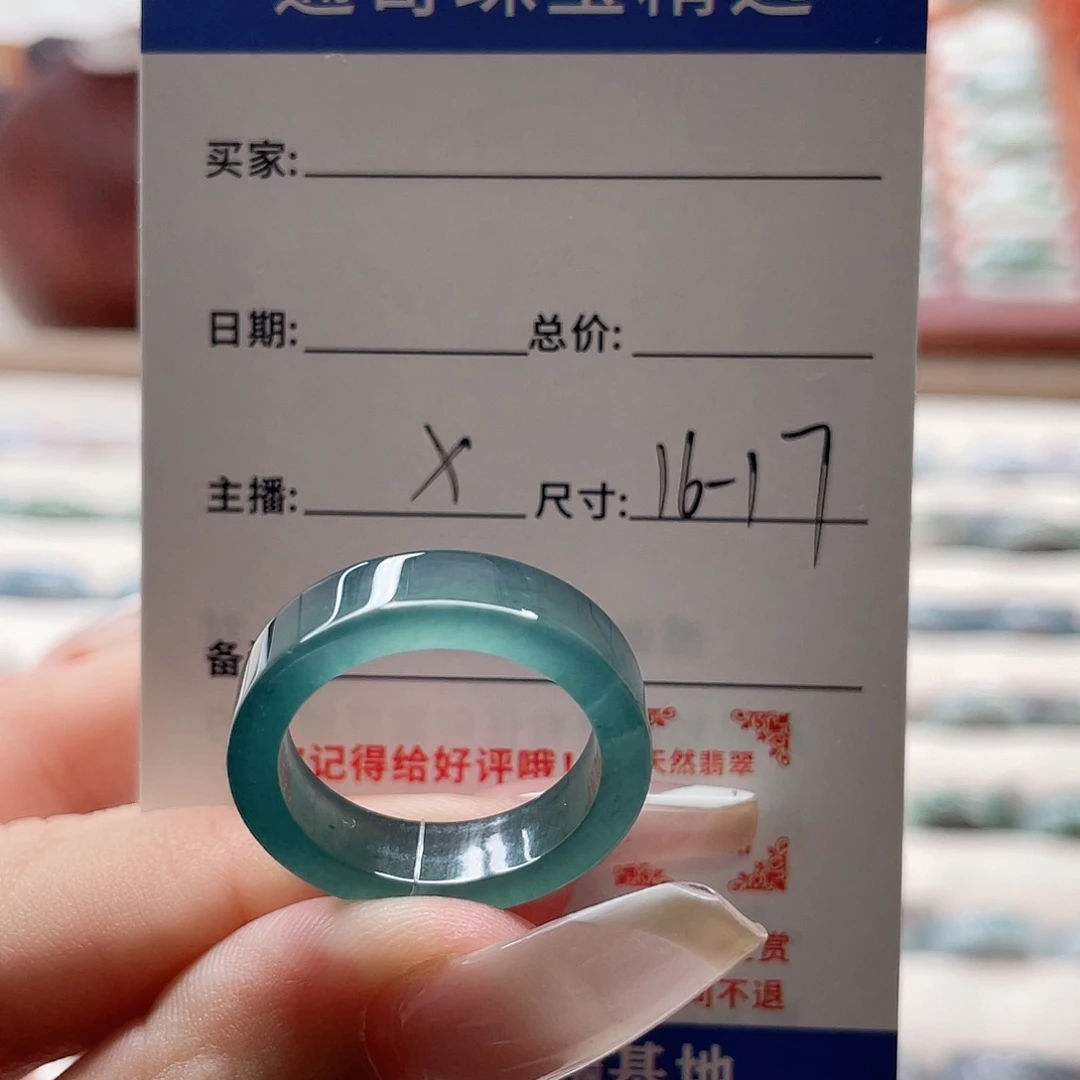 岁***安翡翠戒指未镶嵌cbnmmmm